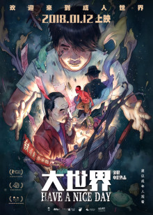 影视鸟