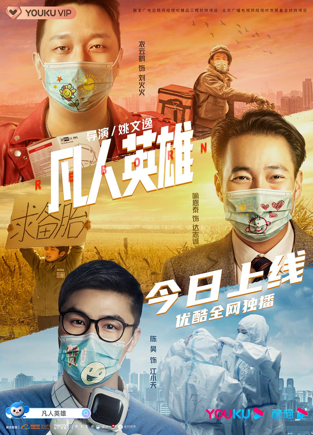 电影院排片方案